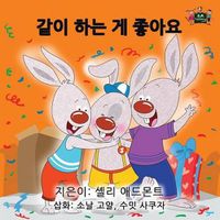 Cover image for I Love to Share: Korean Edition