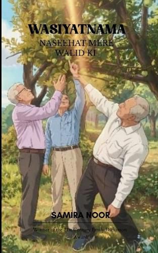 Cover image for Potery collection 109 (Edition1)