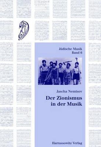 Der Zionismus in Der Musik: Judische Musik Und Nationale Idee
