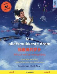 Cover image for Min allersmukkeste drom - &#25105;&#26368;&#32654;&#30340;&#26790;&#20065; (dansk - kinesisk): Tosproget bornebog med lydbog som kan downloades