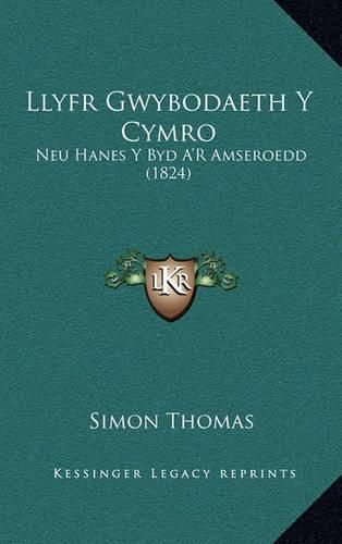 Llyfr Gwybodaeth y Cymro: Neu Hanes y Byd A'r Amseroedd (1824)