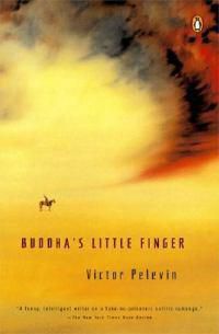 Cover image for Buddha's Little Finger