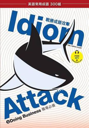 Idiom Attack Vol. 2: Doing Business (Trad. Chinese Edition)