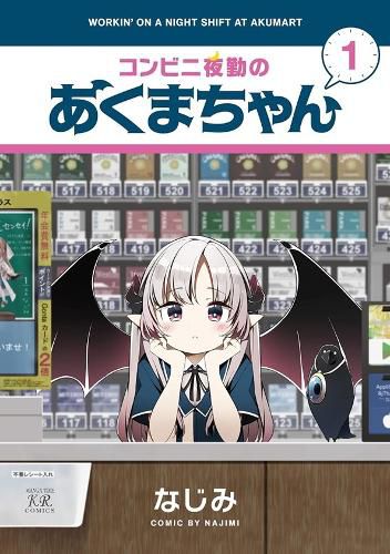 Cover image for Workin' the Night Shift at Akumart Vol. 1