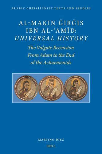 al-Makin ?ir?is Ibn al-?Amid: Universal History