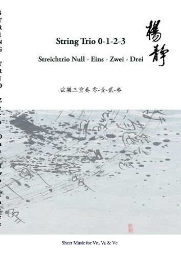 Cover image for String Trio 0 -1 - 2 - 3
