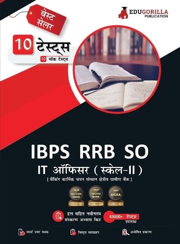 Cover image for IBPS RRB SO IT Officer (Scale II) Exam 2023 (Hindi Edition) - 10 Full Length Mock Tests (2800 Solved Practice Questions) with Free Access to Online Tests