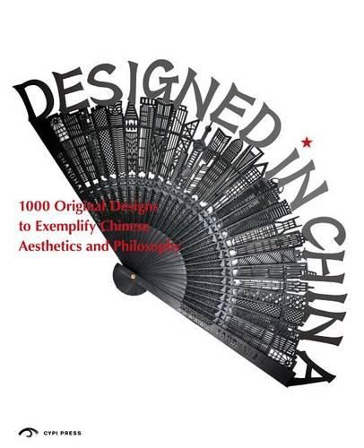 Cover image for Designed in China