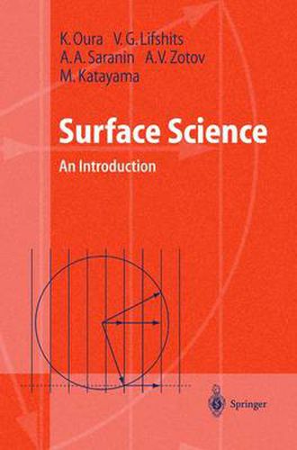 Cover image for Surface Science: An Introduction