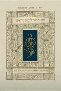 Cover image for Koren Yamim Noraim Mahzor