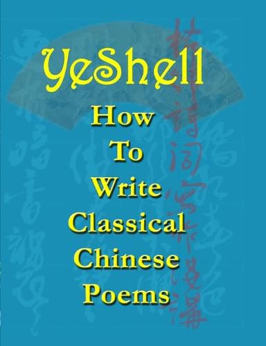 Cover image for How to Write Classical Chinese Poems - English