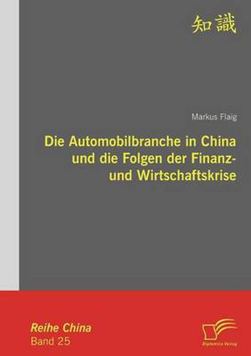 Cover image for Die Automobilbranche in China und die Folgen der Finanz- und Wirtschaftskrise