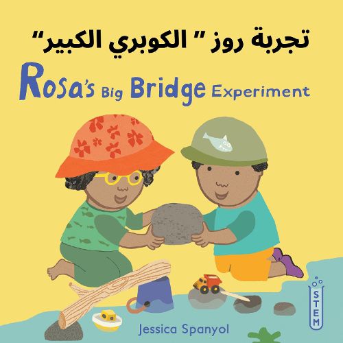 Cover image for Rosa's Big Bridge Experiment (Arabic Bilingual Edition)