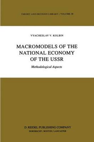 Cover image for Macromodels of the National Economy of the USSR: Methodological Aspects
