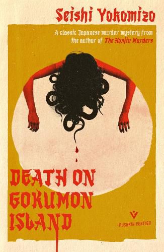 Cover image for Death on Gokumon Island