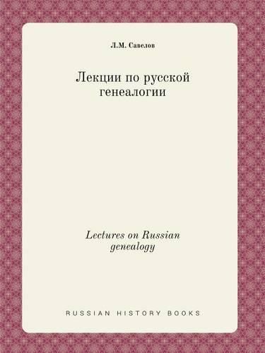 Cover image for Lectures on Russian genealogy