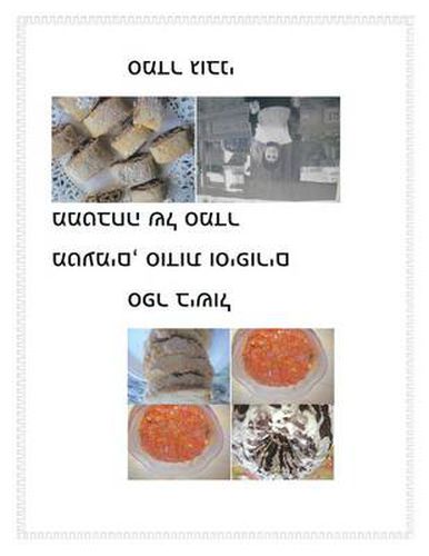 Cover image for Treats, Secrets and Stories of Smadar's Kitchen