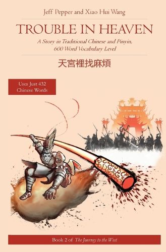 Cover image for Trouble in Heaven: A Story in Traditional Chinese and Pinyin, 600 Word Vocabulary Level
