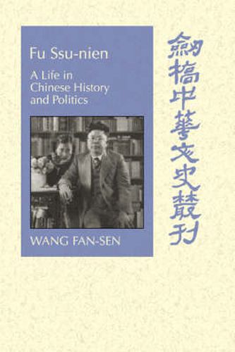 Cover image for Fu Ssu-nien: A Life in Chinese History and Politics