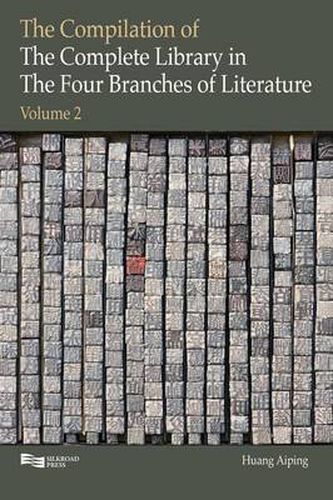 Cover image for The Compilation of the Complete Library in the Four Branches of Literature