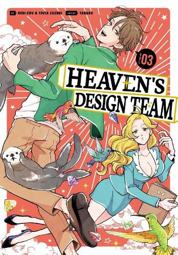 Cover image for Heaven's Design Team 3