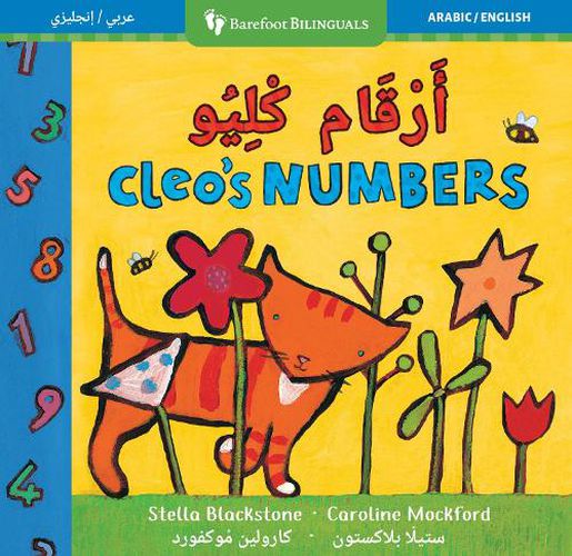 Cover image for Cleo's Numbers (Bilingual Arabic & English)