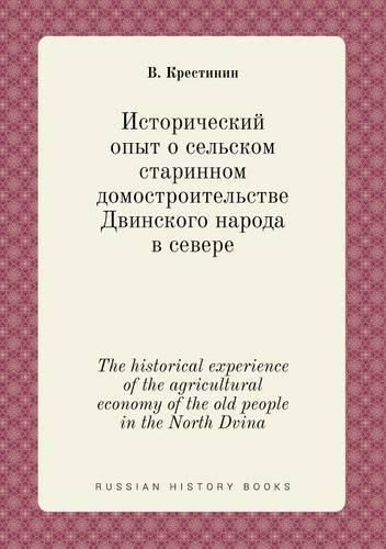 Cover image for The historical experience of the agricultural economy of the old people in the North Dvina