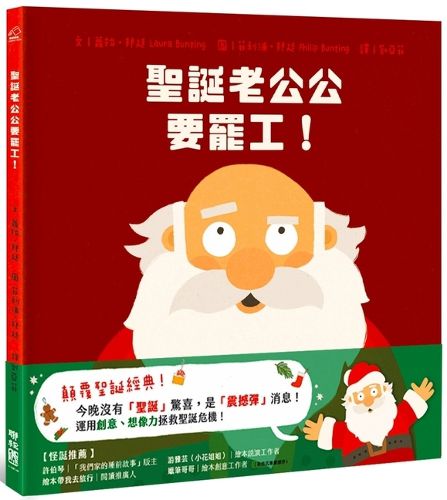 Cover image for Another Book about Santa