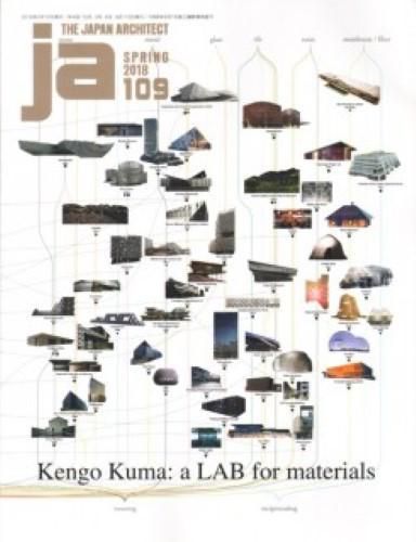 Cover image for JA 109 - Kengo Kuma. A LAB for Materials