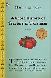 Cover image for A Short History of Tractors in Ukrainian