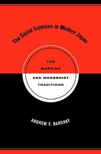 Cover image for The Social Sciences in Modern Japan: The Marxian and Modernist Traditions