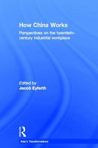 Cover image for How China Works: Perspectives on the Twentieth-Century Industrial Workplace