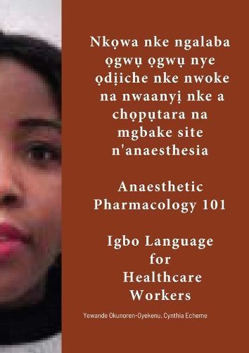 Cover image for Nkọwa nke ngalaba ọgwụ ọgwụ nye ọdịiche nke nwoke na nwaanyị nke a chọpụtara na mgbake site n'anesthesia.
