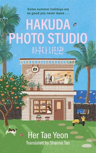 Cover image for Hakuda Photo Studio