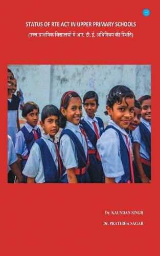 Cover image for Status of Rte ACT in: Upper Primary Schools