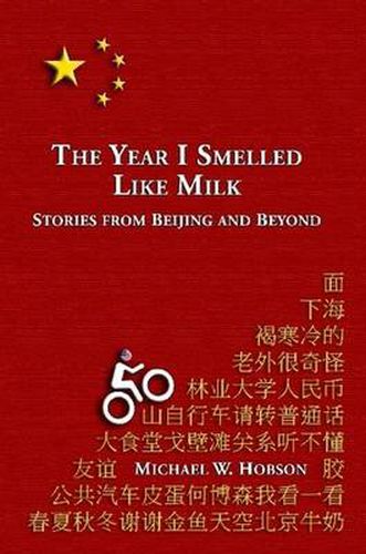 Cover image for The Year I Smelled Like Milk: Stories from Beijing and Beyond