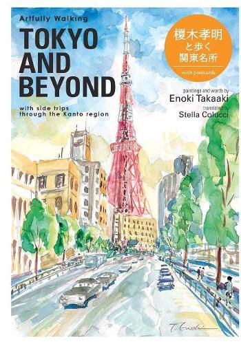 Cover image for Artfully Walking TOKYO AND BEYOND