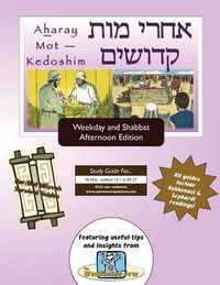 Cover image for Bar/Bat Mitzvah Survival Guides: Aharay Mot - Kedoshim (Weekdays & Shabbat PM)