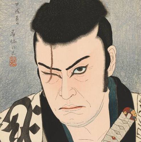 Cover image for Stars of the Tokyo Stage: Natori Shunsen's Kabuki Actor Prints