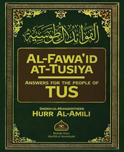 Cover image for Al-Fawa'id at-Tusiya