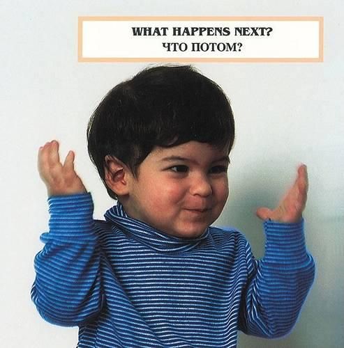 Cover image for What Happens Next? (English/Russian)