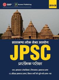 Cover image for Jpsc (Jharkhand Public Service Commission) 2019 for Preliminary Examination