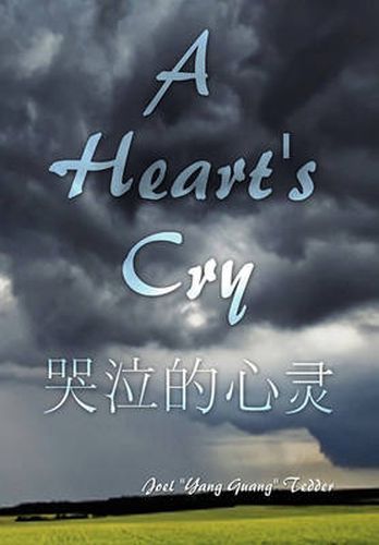 Cover image for A Heart's Cry