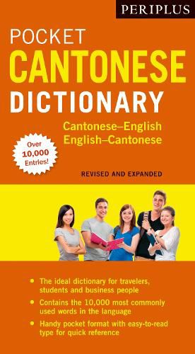 Cover image for Periplus Pocket Cantonese Dictionary: Cantonese-English English-Cantonese