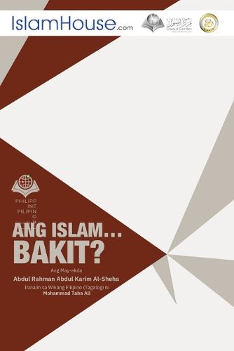 Cover image for Ang Islam....Bakit? - Why Islam?