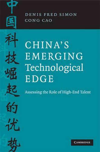 China's Emerging Technological Edge: Assessing the Role of High-End Talent