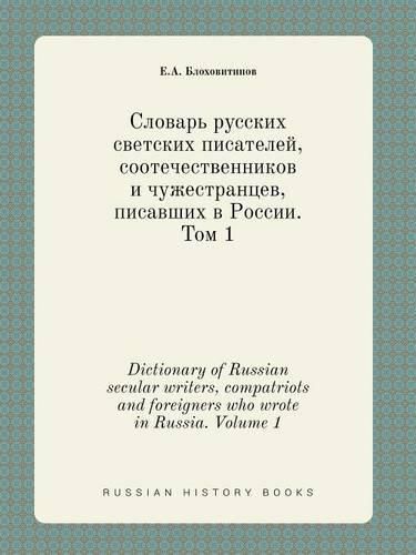 Cover image for Dictionary of Russian secular writers, compatriots and foreigners who wrote in Russia. Volume 1