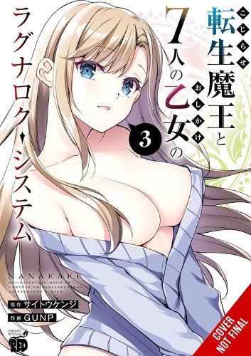 Cover image for The Ragnarok System of the Desperate Reincarnated Demon Lord and the Seven Aggressive Maidens, Vol. 3