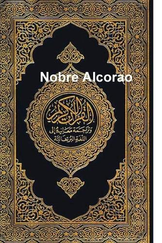 Cover image for Nobre Alcorao: Portuguese