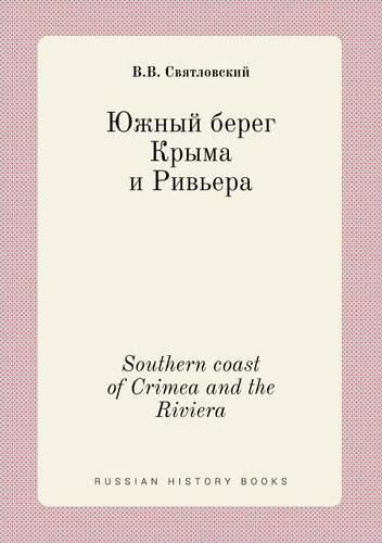 Cover image for Southern coast of Crimea and the Riviera